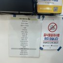 메러디스빅토리 2호점 이미지