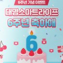 대명라이프 이미지