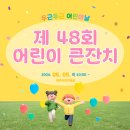 에스피파트너스