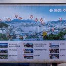 동피랑길 이미지