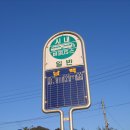 남백경로당 이미지