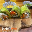 제주시 현지인맛집 다오라민포 우삼겹쌀국수 아보카도썸머롤