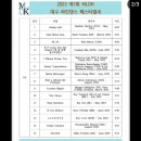 라인댄스 오후반 | 구미댄스/이라인댄스핏/민라인댄스코리아대구페스티벌참가