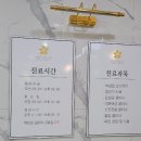 미래제일산부인과의원 이미지