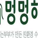멍멍하누 이미지