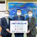 ㈜동원개발 이미지