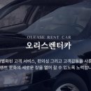 사훈카서비스 이미지