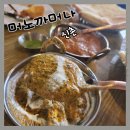 신촌 인도커리 맛집 머노까머나 신촌점 난까지 완벽했던 후기