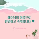 월봉로 이미지