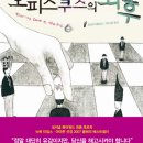 쿠스 이미지