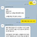 브릴리예