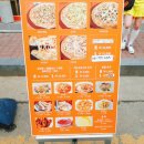 리틀크레이지피자 이미지