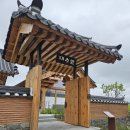 경주 대추밭백한의원 5대 진료 솔직 후기