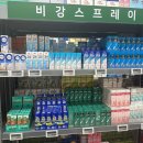 동남온누리약국 | 천안 130평 초대형 약국 가격비교 주차 천안사랑카드 추천템 내돈내산 총정리