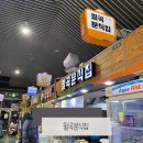 월곡분식집