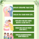 성심힐링노인요양원 이미지