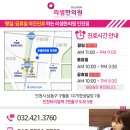 수북한의원 이미지