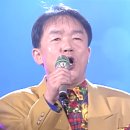 김국환 이미지