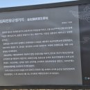 백야김좌진장군생가지 사당 | 백야 김좌진 / 김좌진 장군 생가지/ 기념관 / 사당