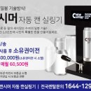 토프레소 김천시청점 이미지