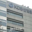 KDB산업은행본점