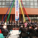 팽성읍사무소 이미지