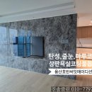 진솔클린 이미지