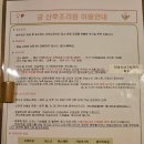 (주)뉴본케어 이미지