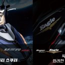 부리슈퍼