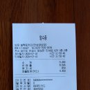 셀렉토커피안성양성점