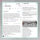 더착한안경원 이미지