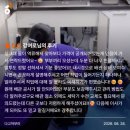 가람마을9단지 남양휴튼 경로당 | 운정 가람마을 9단지 / 싱크대 막힘 배관 청소 현장