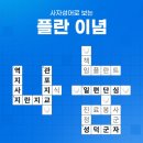 플란치과병원 이미지