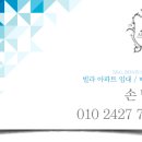 (주)뉴빌 이미지
