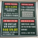착한추어탕 | [경기/군포] 1차하기 좋은 추어탕&amp;수육 찐 산본역 맛집 - 착한추어탕 (솔직후기)