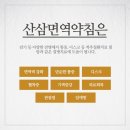 수지OK경희한의원 이미지