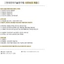 송내대로 388 이미지