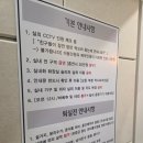 올나잇 | 잠실 파티룸 추천 내돈내산 퀸즈파티2호점 올나잇 찐 후기