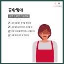 남평택한의원 이미지