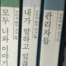 주경멋쟁이