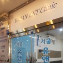 파리바게뜨구월아시아드