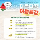 ��다작은도서관 이미지