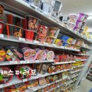 지에스(GS)25 신촌으뜸점 이미지