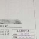 위험물 기능장 필기 기출문제 요청 드립니다.(2007~2010) 이미지