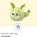 파리바게뜨데이파크점