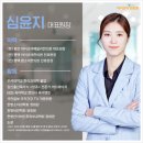 잘보는한의원 네이버블로그