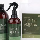 그린나라 이미지