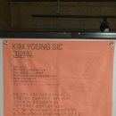 소나무갤러리