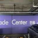 파티마피부과의원 이미지