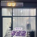 명지오션시티호텔 이미지